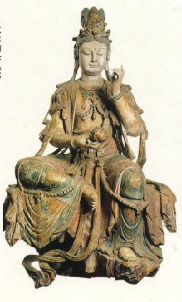 Guan Yin, Bodhisattva of Great Compassion