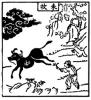 Qigong Paradigm