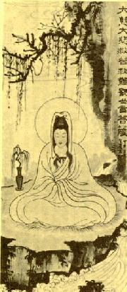 Kwan Yin Bodhisattva