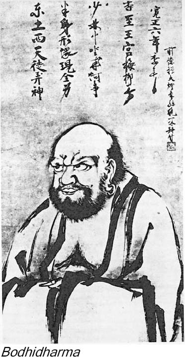 Legacy of Bodhidharma -- Question-Answer 17