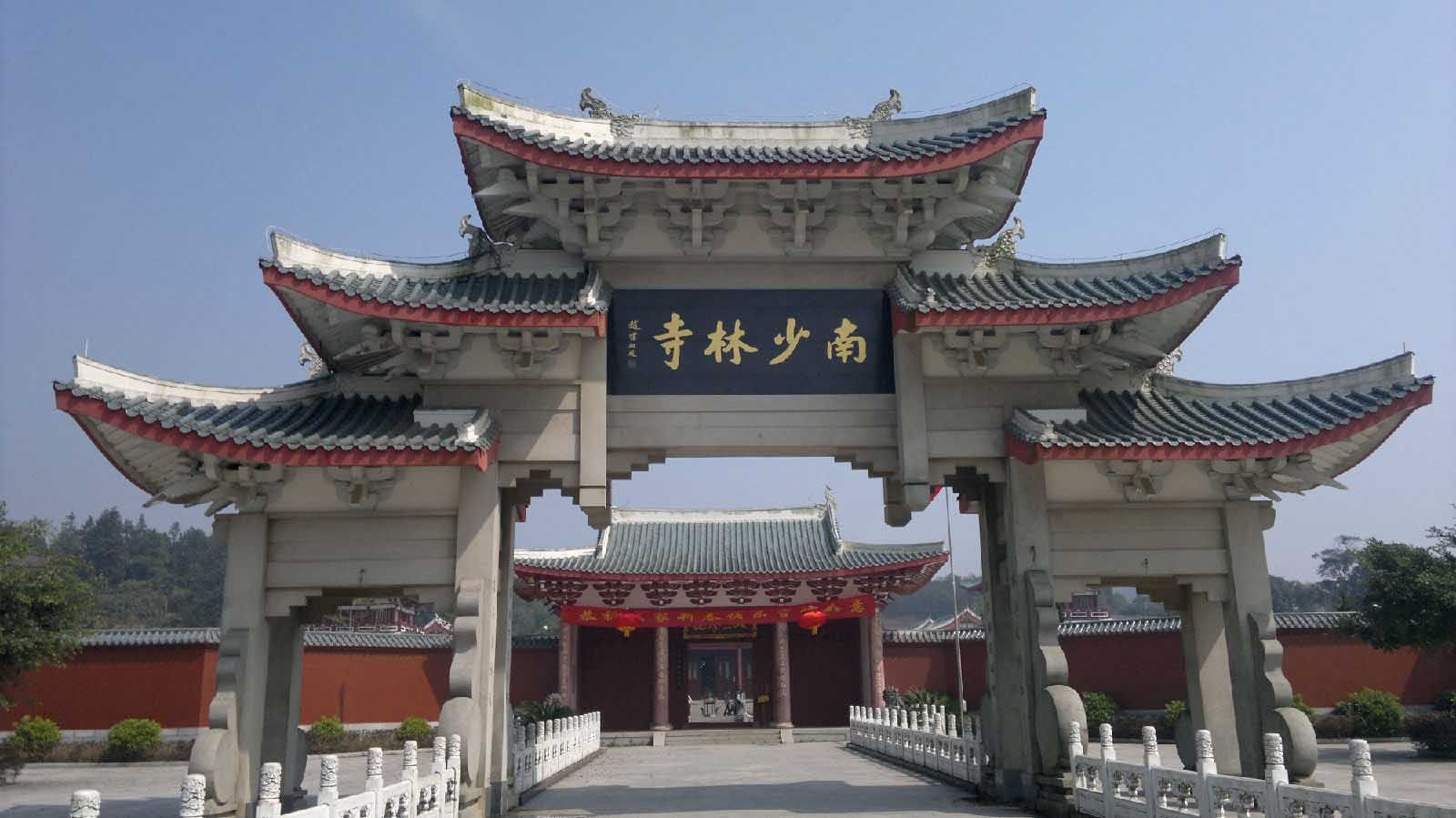 Southern Shaolin Monastery