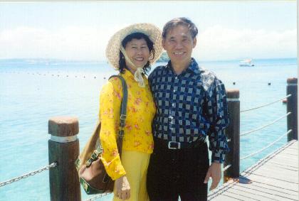 Sifu Wong and his wife